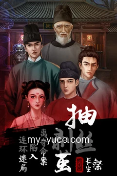 离线资料缓存