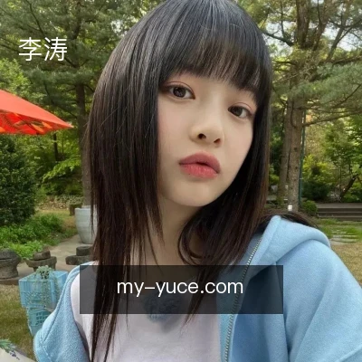 李涛